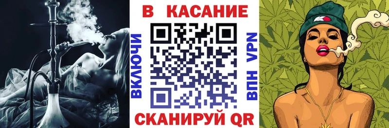 Продажа наркотиков Первомайск мега вход Канабис Меф мяу мяу ГАШ КОКАИН