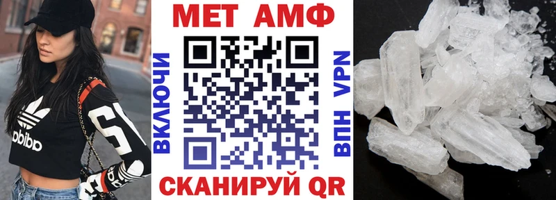 АМФЕТАМИН 98% Первомайск