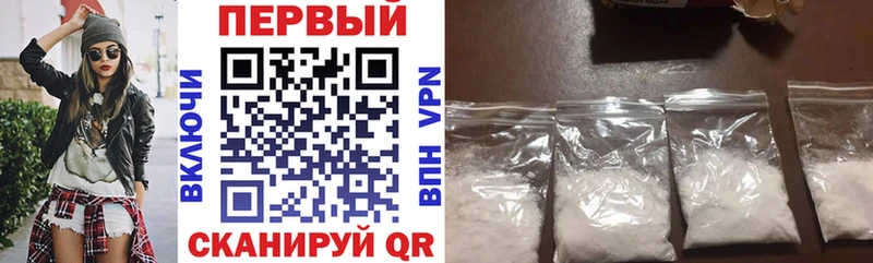 АМФ Premium как найти закладки Первомайск