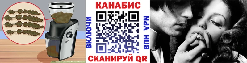 Еда ТГК марихуана  МЕГА   Первомайск 