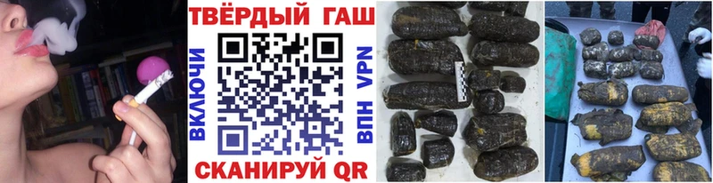 ГАШИШ AMNESIA HAZE  что такое наркотик  Первомайск 