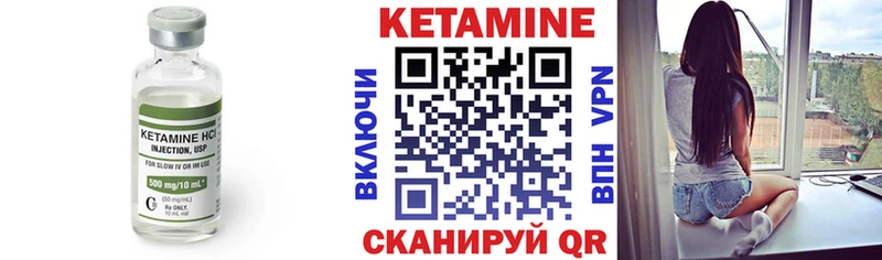 КЕТАМИН ketamine Первомайск