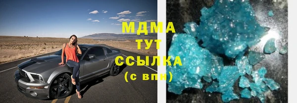ПСИЛОЦИБИНОВЫЕ ГРИБЫ Галич