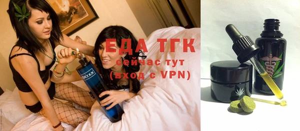 меф VHQ Нефтекумск