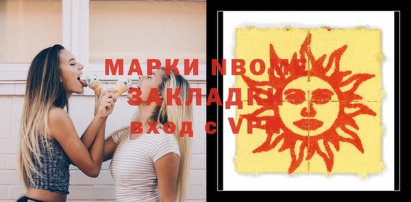 меф VHQ Нефтекумск