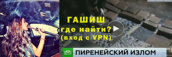a pvp Нефтегорск