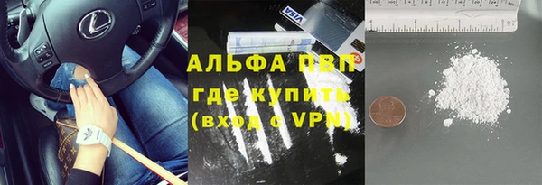 стаф Навашино