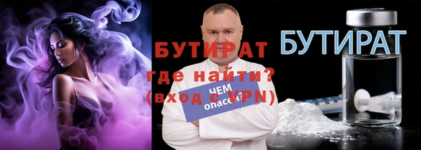 меф VHQ Нефтекумск