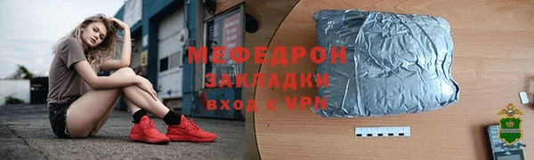 меф VHQ Нефтекумск