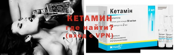 меф VHQ Нефтекумск