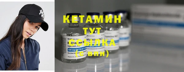 меф VHQ Нефтекумск