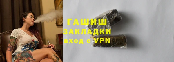 меф VHQ Нефтекумск