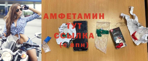 меф VHQ Нефтекумск