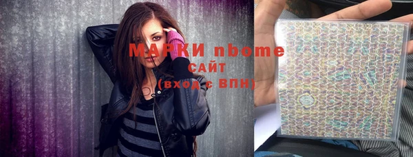 каннабис Нея