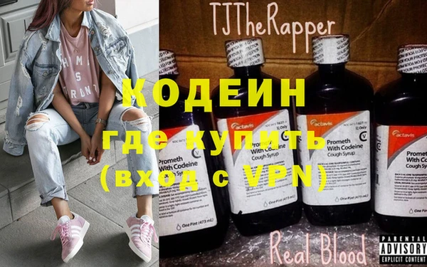 кокаин VHQ Надым