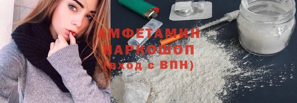 меф VHQ Нефтекумск