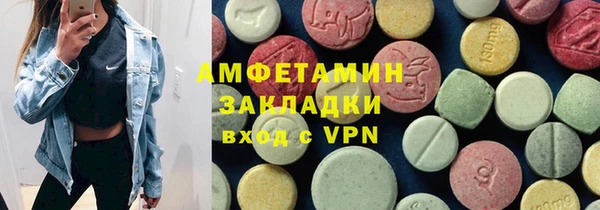 меф VHQ Нефтекумск