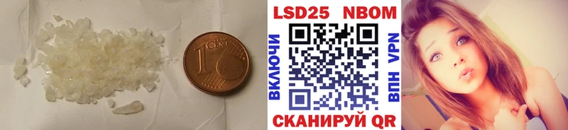 нарко площадка какой сайт  где купить наркоту  Первомайск  LSD-25 экстази кислота 