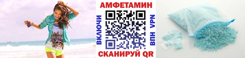 Метамфетамин Methamphetamine  сайты даркнета какой сайт  Первомайск  ссылка на мегу зеркало 