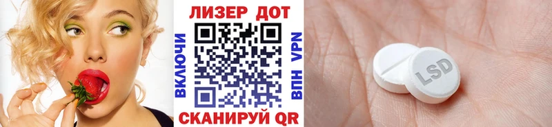 Марки N-bome 1500мкг  Первомайск 