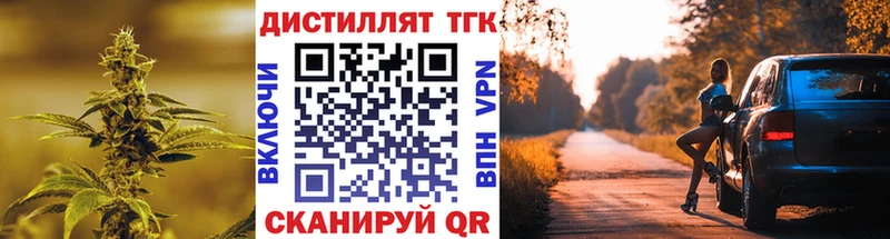 ТГК вейп  где купить наркоту  Первомайск 
