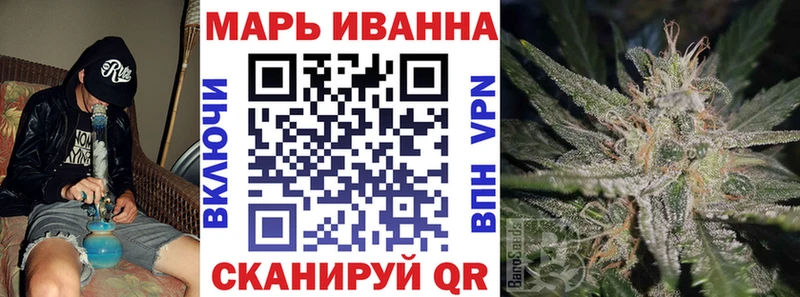 продажа наркотиков  Первомайск  Канабис THC 21% 